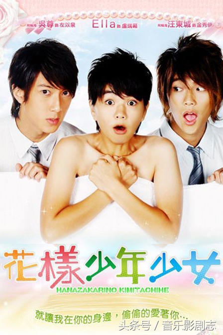 30部经典台湾偶像剧 (100部经典台湾偶像剧有你的回忆吗)