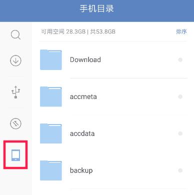 小米路由器支持打印共享吗,小米路由器怎么共享文件到电视