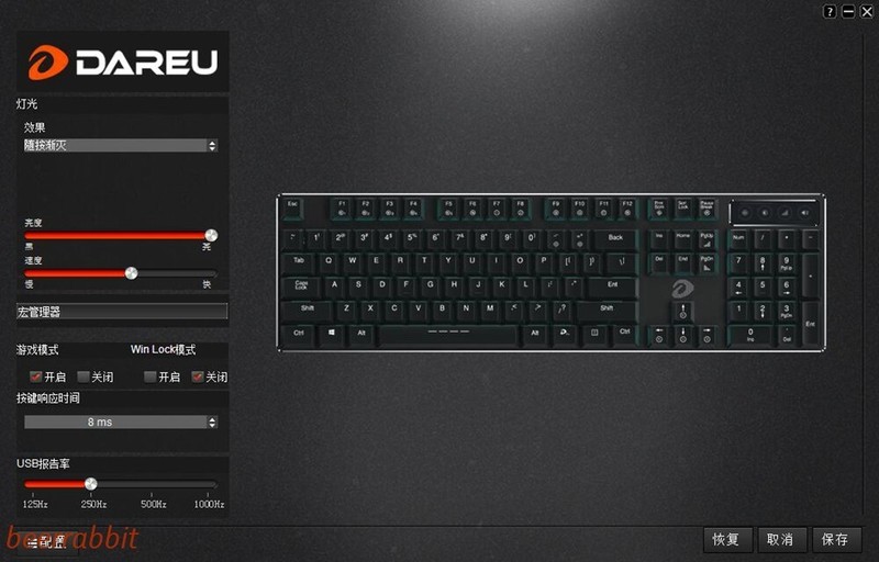 达尔优ek871混光键盘测评,2018年达尔优ek815合金版机械键盘