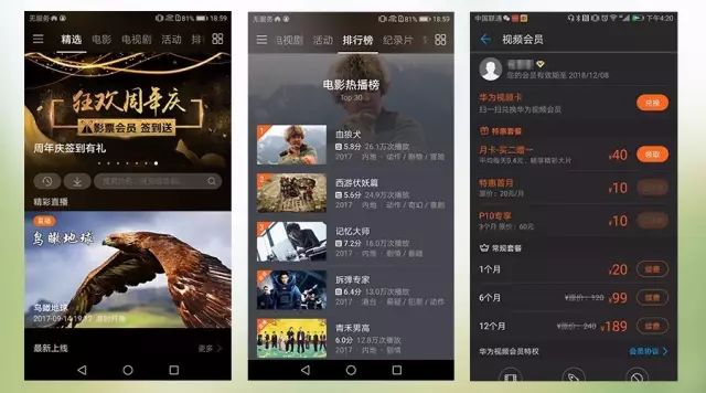 华为手机哪些自带app是没用的,华为自带APP都有什么