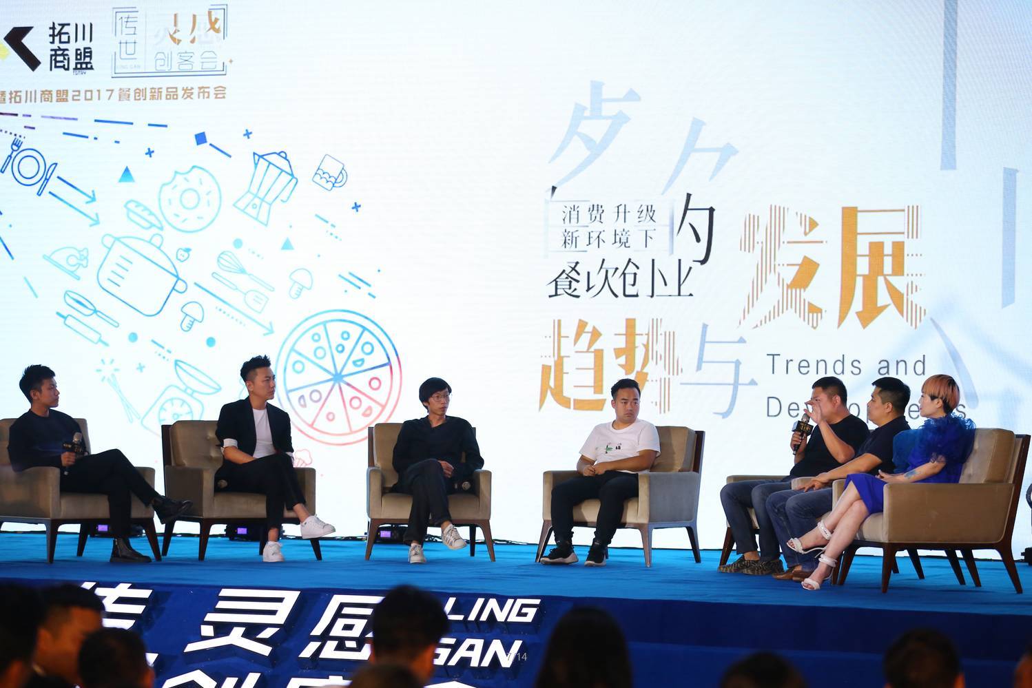 品牌消费时代，拓川商盟助力传世骨头饭品牌升温，开启变脸模式！