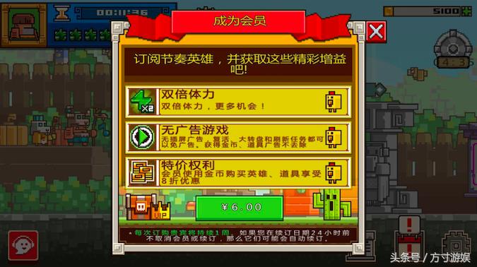 节奏感差不能玩?太鼓达人+patapon音乐游戏来了