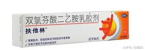痛风什么时间发作比较严重,痛风发作涂点什么比较好