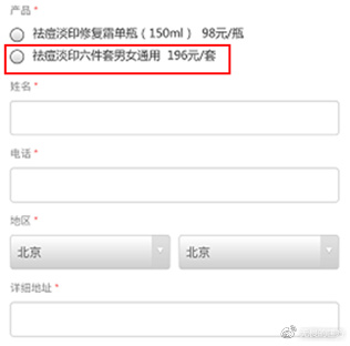 微商新品起盘经验,微商新品到底如何起盘