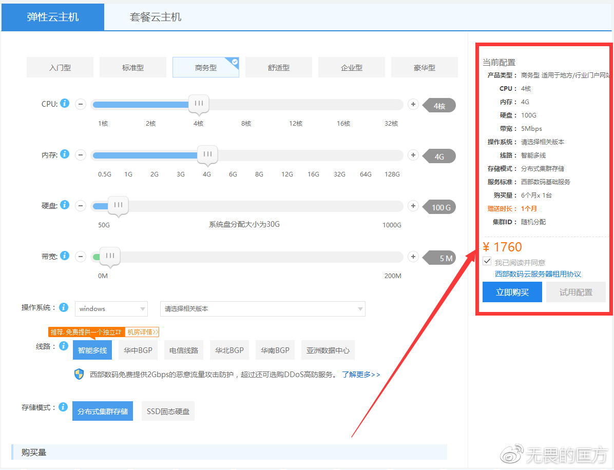 微商新品起盘经验,微商新品到底如何起盘