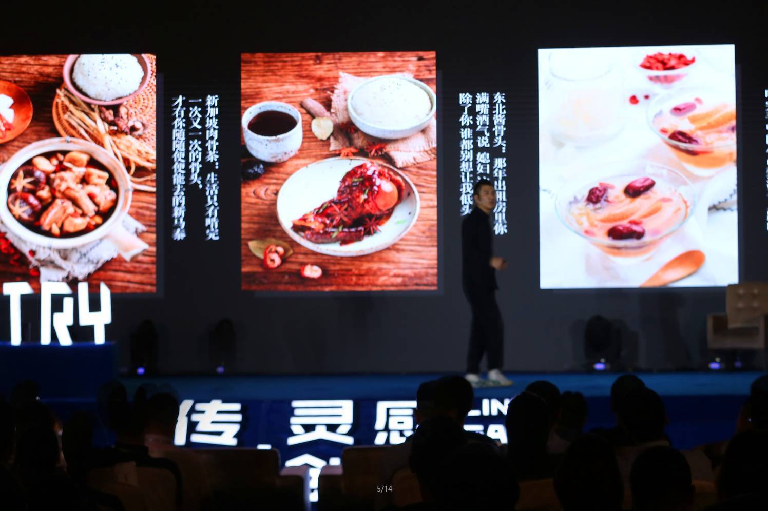 品牌消费时代，拓川商盟助力传世骨头饭品牌升温，开启变脸模式！