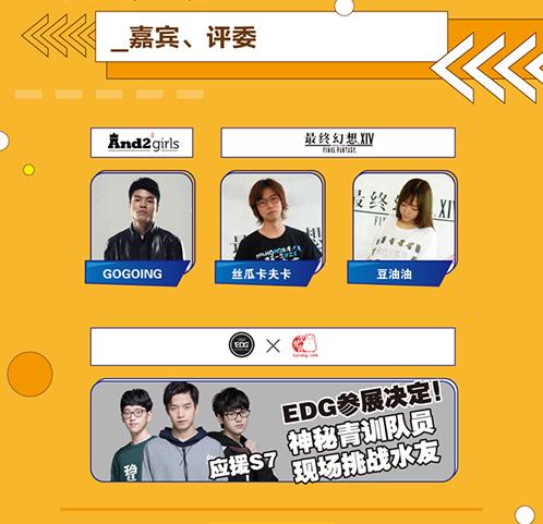 CICF丨二次元生物已约定在十一黄金周占领地球