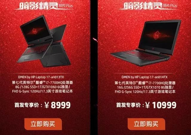 京东致歉事件后续,京东回应被罚2943万新闻