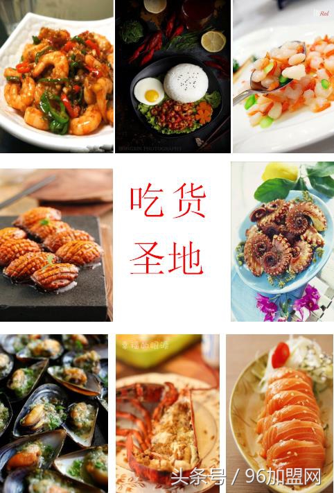 辣海鲜界的iPhoneX，炅爸爸小海鲜强势来袭