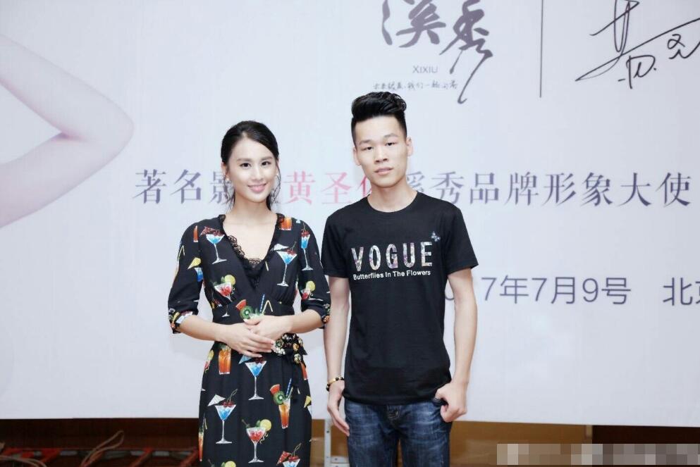 刚走红的邓伦火速代言微商，那些给微商站台的明星们良心不会痛吗