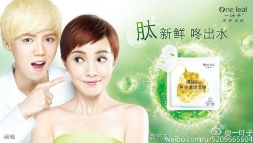 刚走红的邓伦火速代言微商，那些给微商站台的明星们良心不会痛吗