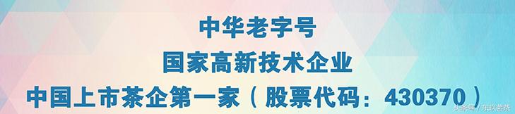 谢裕大茶行股票,谢裕大茶叶基地