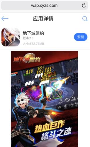 地下城盟约安卓版手游下载,ios怎么下载地下城盟约