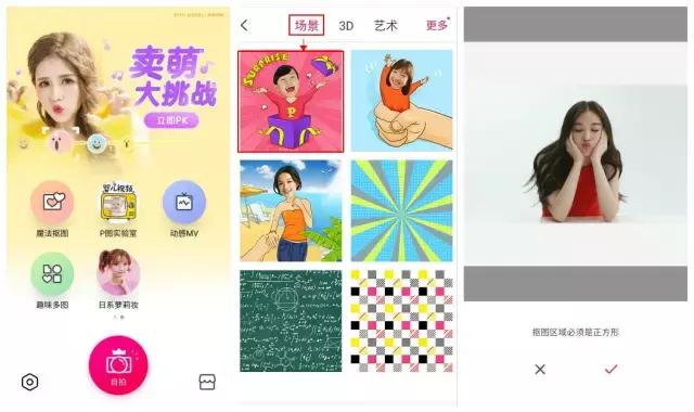 抠图手机技巧,抠图教程手机抠图可爱