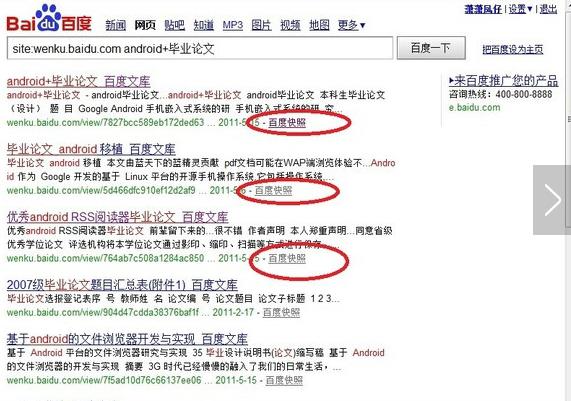 电脑小技巧你学会了吗,电脑10个小技巧