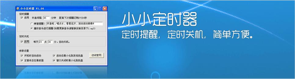 win8没有关机键,win8没有关机按钮