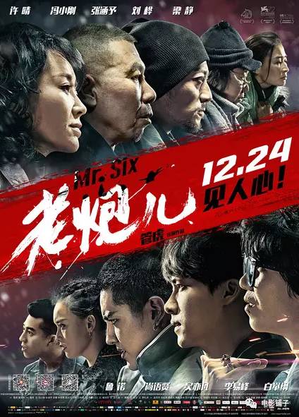 那些年的金鸡奖催泪,金鸡奖落幕最让人难忘的5大镜头