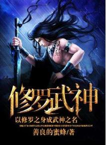 爽文神作推荐,有内涵有深度有文笔的网络小说