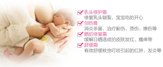 拜耳护臀霜红屁屁,拜耳护臀膏宝宝红屁屁可以用吗