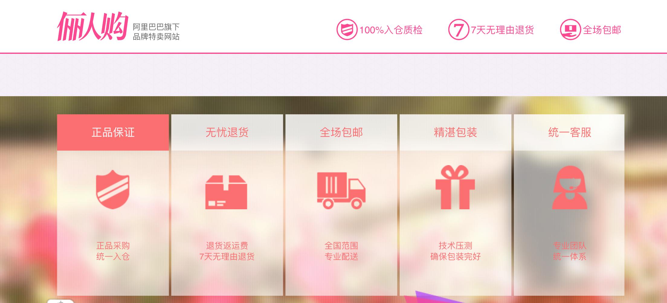 电商特价尾货供应链,电商库存尾货一手货源批发