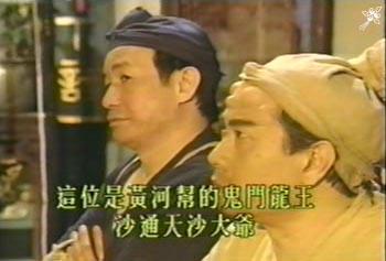 TVB中出演过金庸剧多部以上的演员,您认识几个?——第二季