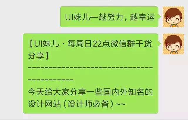 9点切图怎么切,点九图效果