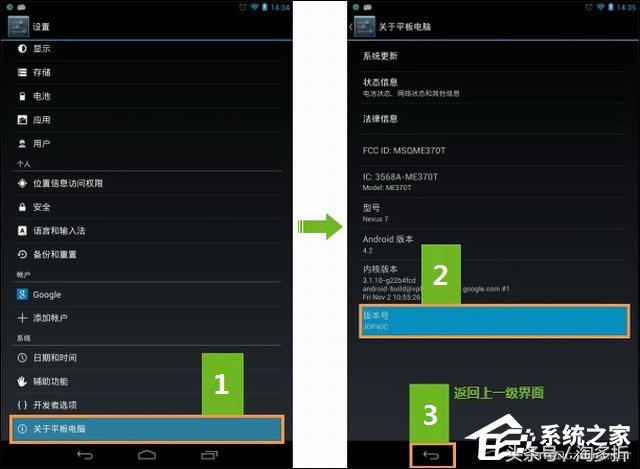小米手机root权限怎么解锁,小米手机root权限开启教程视频