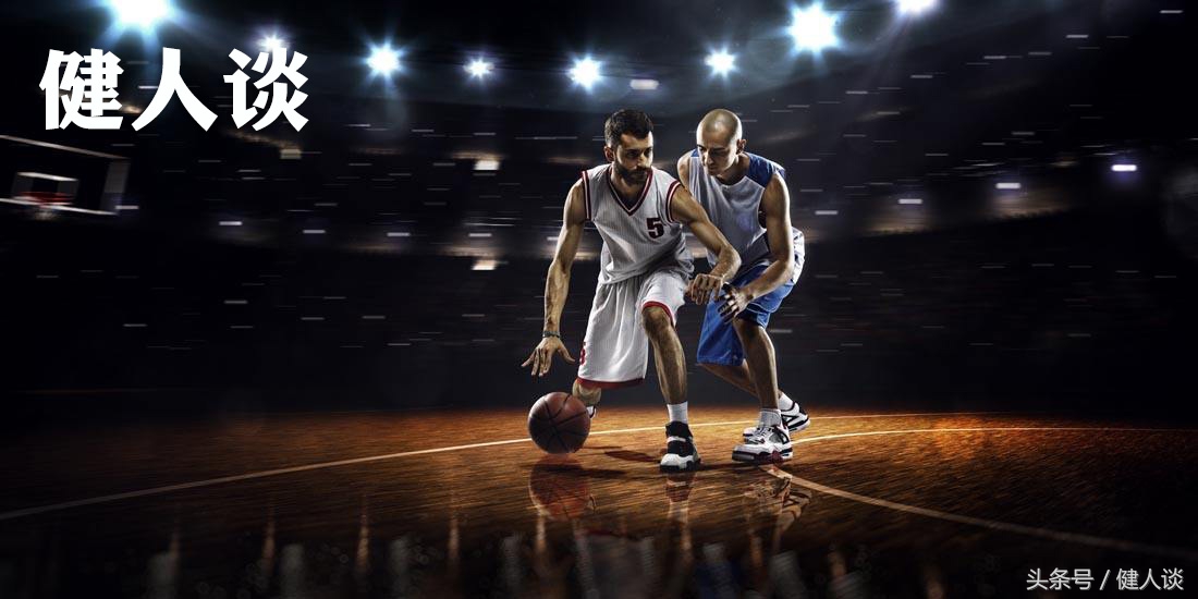 原来你错了，打了和踢了这么多年篮球足球！