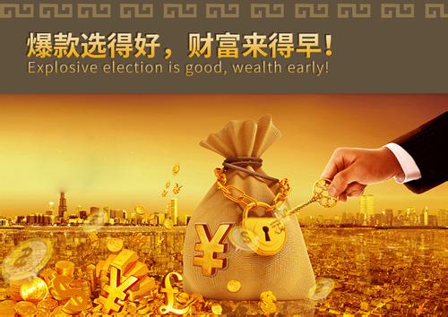 左左:做微商:选好产品,做好人!