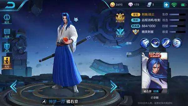 王者荣耀能秀起来又好上手的英雄,王者荣耀想玩英雄应该怎么设置