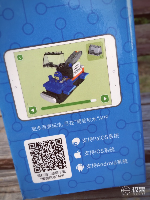 用积木拼搭简易的遥控车,如何用积木拼遥控车