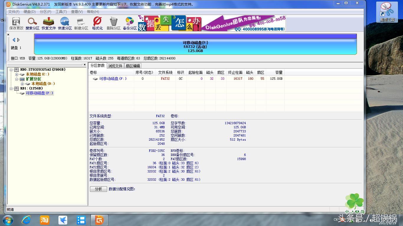 windows10电脑识别不了u盘怎么办,u盘内存卡读不出来怎么修复