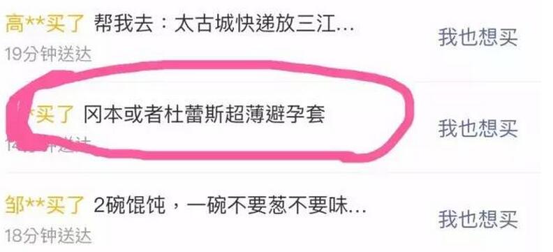 济南哪里外卖跑腿最多,济南外卖跑腿配送现状