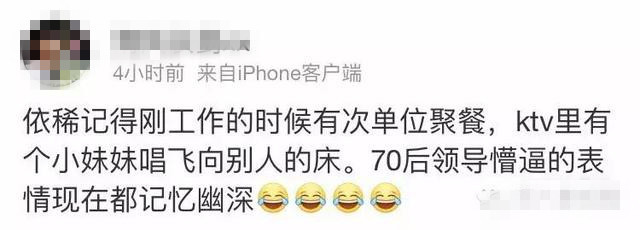 大张伟与赵丽颖,赵丽颖大张伟经典对话