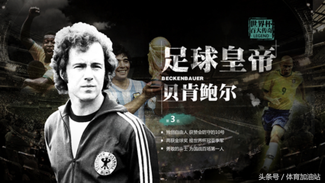 那些年我们爱过的人粤语,欧文和罗纳尔多