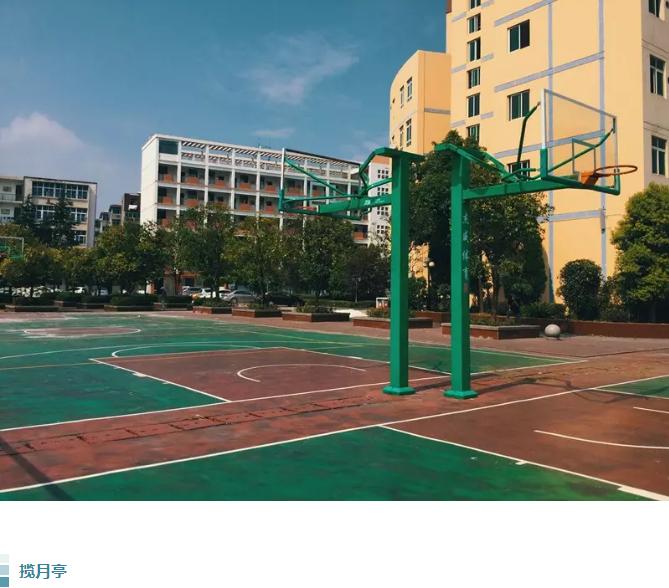 九江六中好不好,好久不见六月