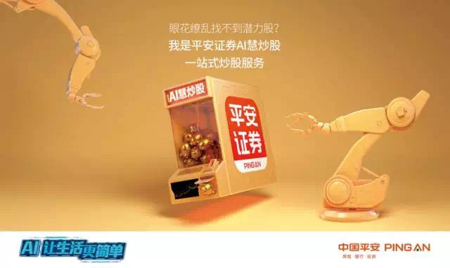 智能化ai炒股,如何利用ai智能炒股