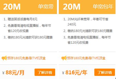 电信宽带为什么比移动贵,联通宽带移动宽带电信宽带哪个好