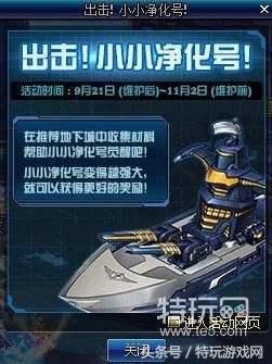 dnf体验服西海岸更新,dnf西海岸新版