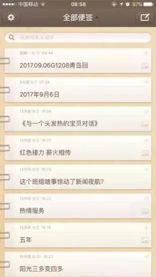 哈铁女生有多少个,哈铁工务段女生