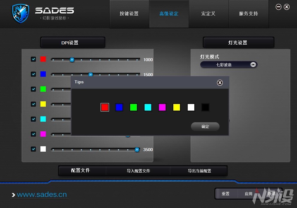赛德斯飞鱼鼠标拆解,赛德斯游戏鼠标拆卸