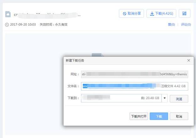 解除百度云霸道限制,体验飞一般的感觉