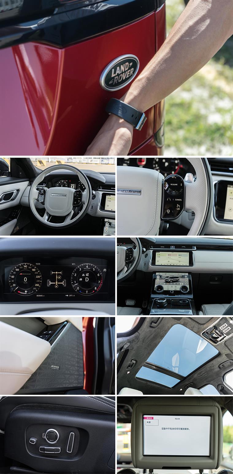 最美suv四驱轿跑,最美suv星脉