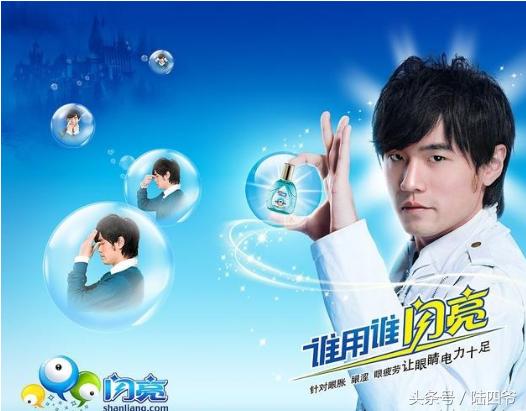 薛之谦情敌代言不良商家广告,那些年明星代言的坑人广告知多少?