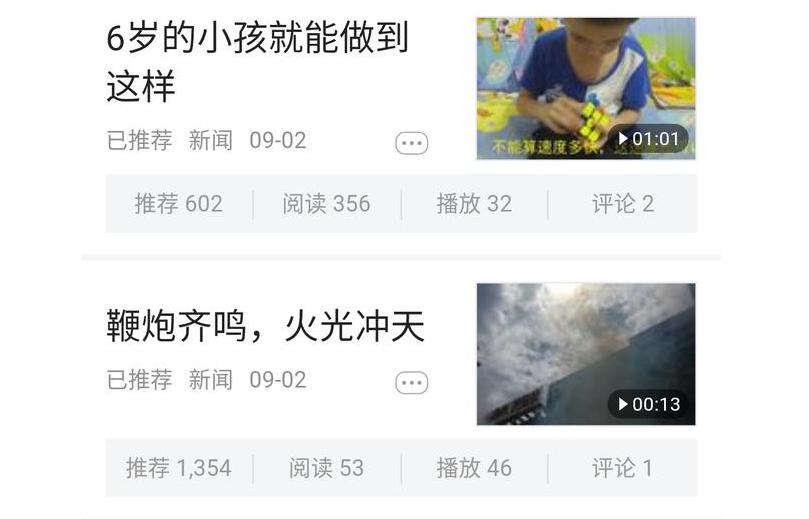 如何写好头条号自媒体赚钱,自媒体新开头条号怎么赚钱