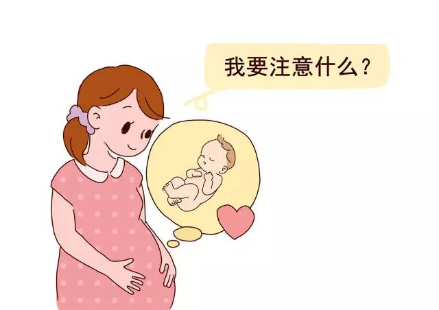 疤痕子宫再妊娠需要注意什么？还有机会顺产吗？