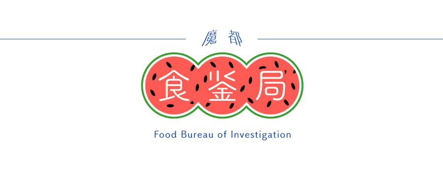 测了17款“网绿”香菜零食,种下了这几样草