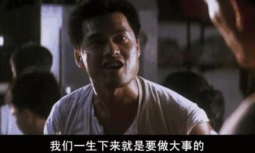 甄子丹刘德华王晶,甄子丹刘德华谁更出名