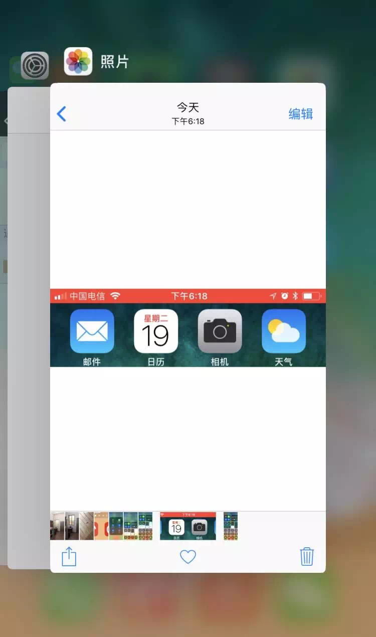 ios11.2.5功能,ios11功能介绍