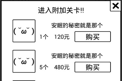 失眠玩的助眠游戏,无聊一点的助眠游戏